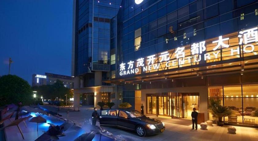 New Century Grand Hotel Hangzhou Fuyang Dongfangmao 외부 사진